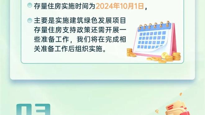 开云网页登录网址截图3